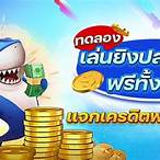 88 jili เครดิตฟรี 2022